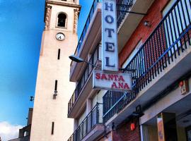 Hotel Santa Ana，位于埃尔达的酒店