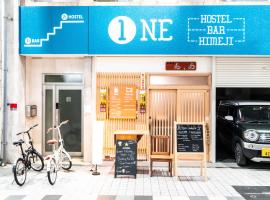 ONE HOSTEL Himeji，位于姬路的度假短租房