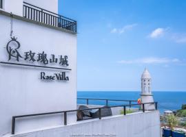 Rose Villa，位于Ruifang的酒店