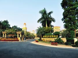 佛山绿湖温泉度假酒店，位于佛山的酒店