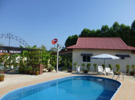 1 bedroom pool Villa Tropical fruit garden Fast Wifi Smart Tv，位于Ban Sang Luang的度假屋