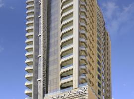 奥玛扎兹普莱米尔酒店式公寓，位于沙迦梅杰斯河滨公园附近的酒店
