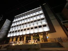 Hotel Noblestay，位于大邱国际机场 - TAE附近的酒店