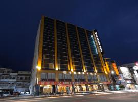 永悦商务大饭店，位于嘉义机场 - CYI附近的酒店