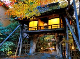 平八茶楼酒店，位于京都修学院离宫附近的酒店