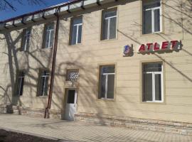 Atlet，位于(( Sotsgorod ))的酒店