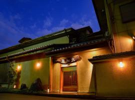 道后温泉大和屋别荘，位于松山Joshin-ji Temple附近的酒店