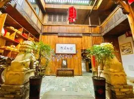 溪街庭院(免费接高铁北站，屯溪机场)