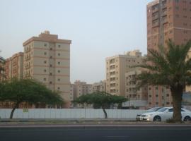 雷德托尔精装公寓，位于科威特的酒店