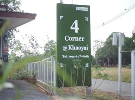 4 Corner Khaoyai，位于慕斯的度假短租房