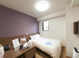 Hotel Sun Clover Koshigaya Station lady's room - Vacation STAY 55380，位于Koshigaya的酒店