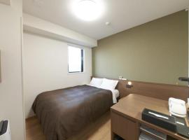 Hotel Sun Clover Koshigaya Station - Vacation STAY 55372，位于Koshigaya的酒店