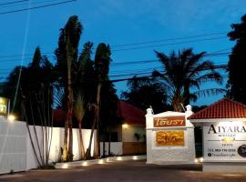 Aiyara Boutique Hotel，位于巴真府的酒店