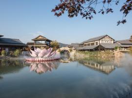 拈花湾景区内花园庭院别墅套房---购票入住，位于无锡的酒店