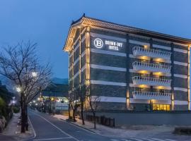 Brown Dot Hotel Gyeongju，位于庆州佛国寺附近的酒店