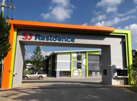 SJ Residence，位于帕夭的酒店