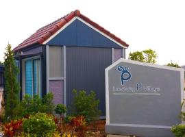 Lampang P Village，位于南邦的酒店