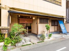 Tessen Guesthouse，位于静冈东海大学海洋科学博物馆附近的酒店