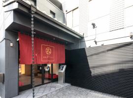 Namba Ebisu Hotel，位于大阪的酒店