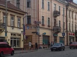 Chernivtsi city center hostel，位于切尔诺夫策的青旅