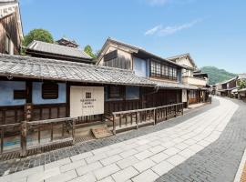 NIPPONIA HOTEL Takehara Saltworks Town，位于Takehara的酒店