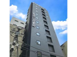 HOTEL LiVEMAX Tokyo Kanda-Ekimae，位于东京神田的酒店