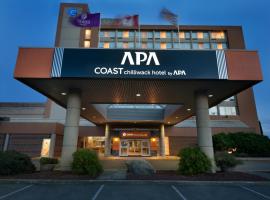Coast Chilliwack Hotel by APA，位于奇利瓦克Minter Country Garden附近的酒店