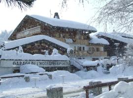 洛克酒店，位于莱热维申滑雪缆车附近的酒店