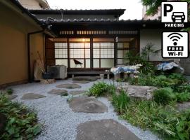 SUMITSUGU HOUSE Grandpa，位于熊本Takahashi Inari Shrine附近的酒店