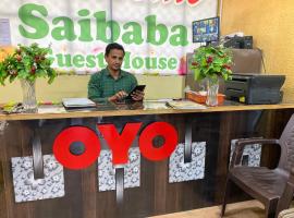 Saibaba Guest House，位于Akola的酒店