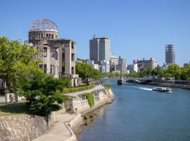 Hiroshima no Yado Aioi，位于广岛的日式旅馆