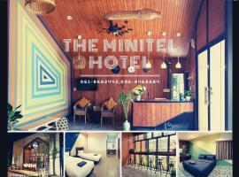 The minitel hotel，位于Ban Thung Hin Lam的酒店