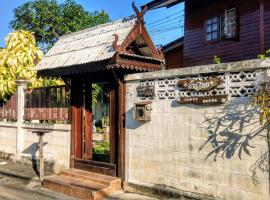 Banthai Guesthouse，位于佛丕甘亨朗寺附近的酒店