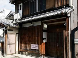 Yuzan apartment Sanjo，位于奈良药师寺附近的酒店