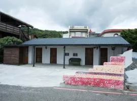 台東三仙台比西里岸背包客棧 b&b