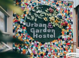 都市花园旅馆 ，位于里斯本的低价酒店