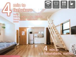 nestay house tokyo itabashi 02，位于东京Dagashiya Game Museum附近的酒店