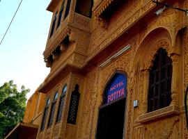 Hotel Fotiya jaisalmer，位于斋沙默尔Bara Baag附近的酒店