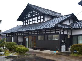 Fukui Furusato Chaya Kine to Usu，位于福井Fukui Prefecture Industrial Hall附近的酒店