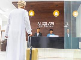 Al Sqlawi Hotel Apartment，位于阿尔哈德的公寓