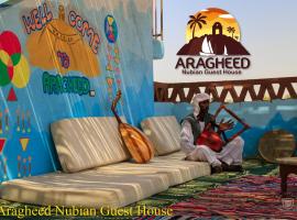 Nubian Kingdom Aragheed House，位于阿斯旺Tombs of the Nobles附近的酒店