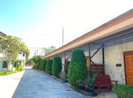 เฮือนตะวันรีสอร์ท，位于Ban Nam Khrok Mai的酒店