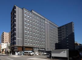 APA Hotel Kyoto Ekihigashi，位于京都的酒店