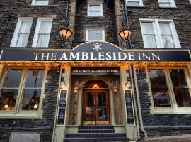 The Ambleside Inn - The Inn Collection Group，位于安布尔塞德的家庭/亲子酒店