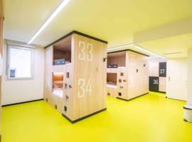 Hostel Le Hüb Grenoble，位于格勒诺布尔的青旅