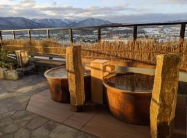 La Vista Furano Hills Natural Hot Spring,位于富良野的酒店