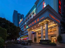 维也纳酒店 (泉州汽车站店)，位于泉州的酒店