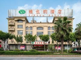 维也纳酒店 (泉州西湖店)，位于泉州中国闽台缘博物馆附近的酒店