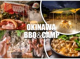 Okinawa BBQ Glamping，位于今归仁村的露营地