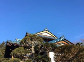 Kougetsu Sanso -- Moon Villa in Tokyo，位于八王子市的度假短租房